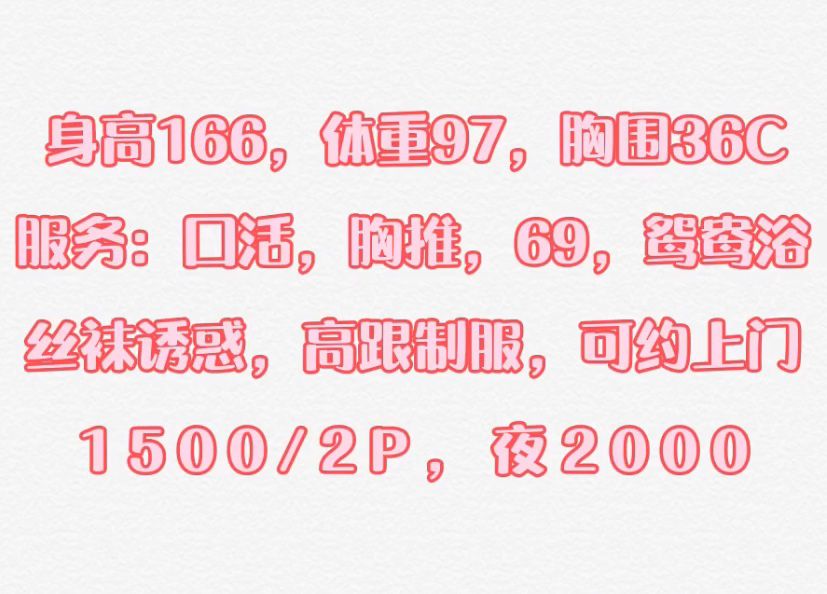 夕颜妹子，性感女孩。